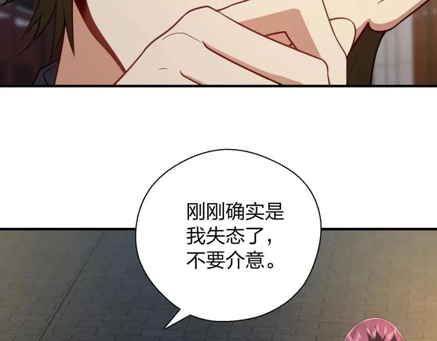 50 喂我70