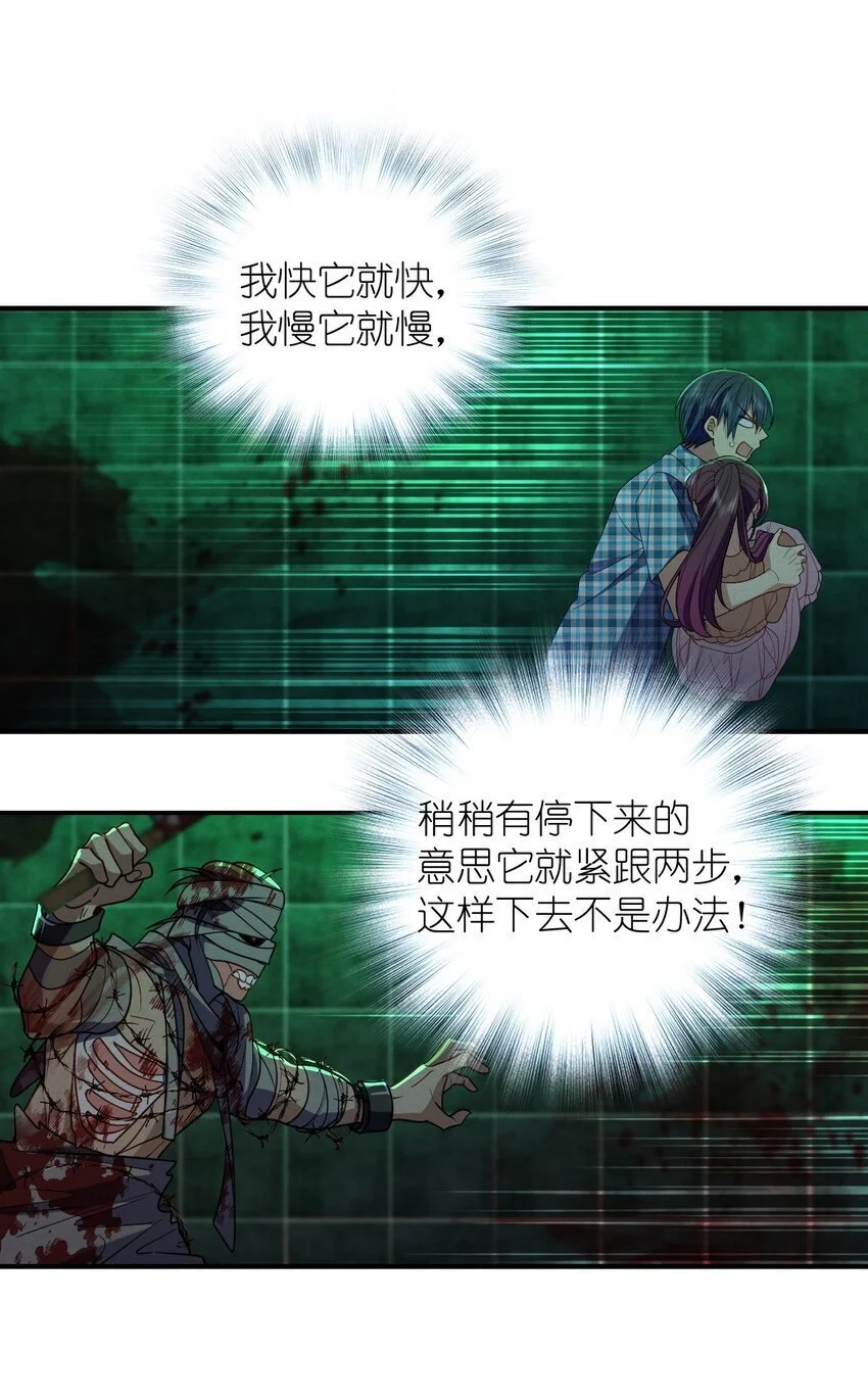 17 有你在我便不怕了15