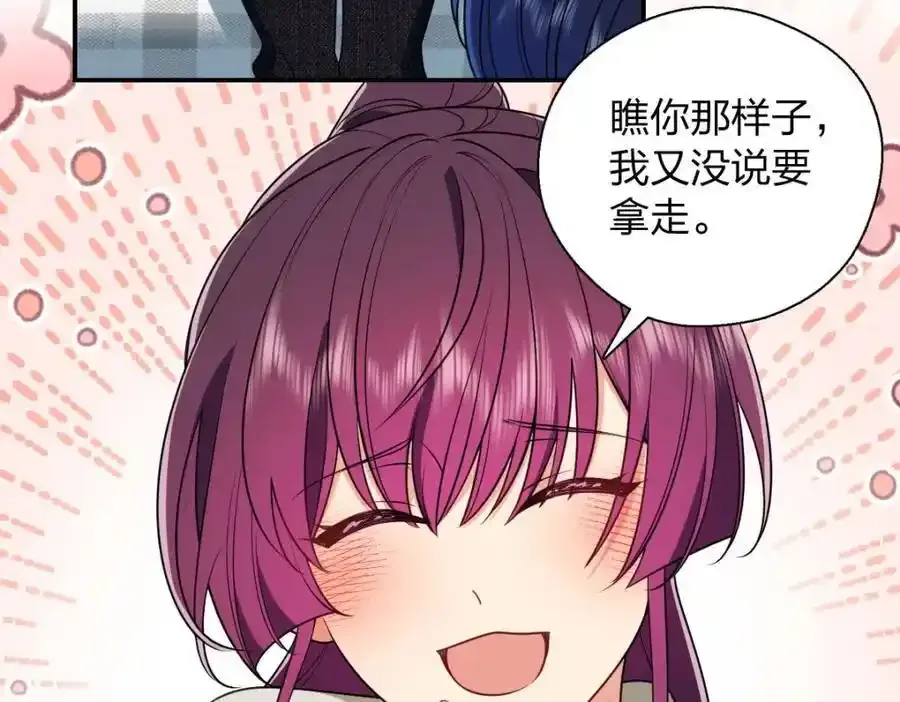 33 你为什么这么熟练85