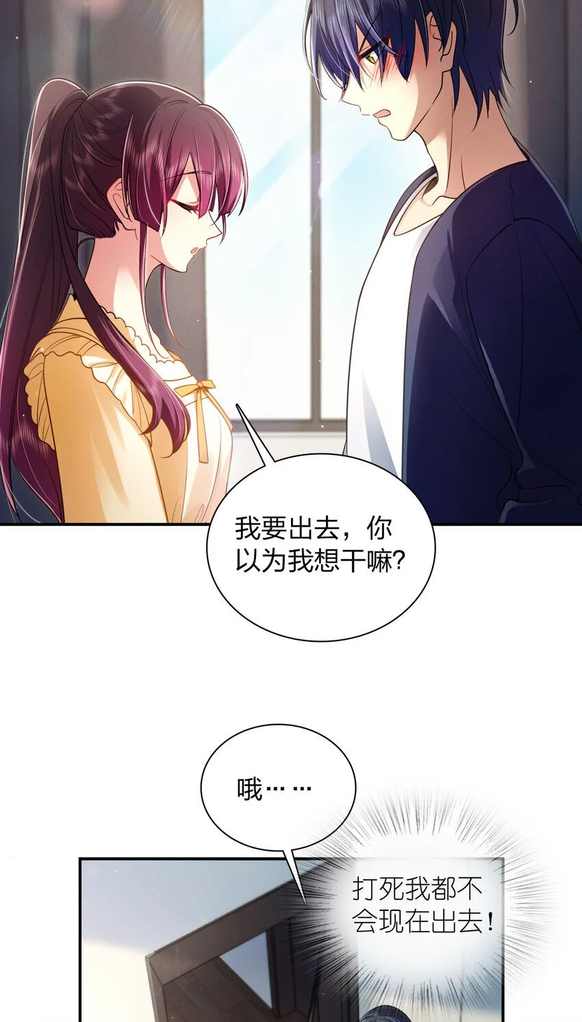 09 傻人有傻福？19