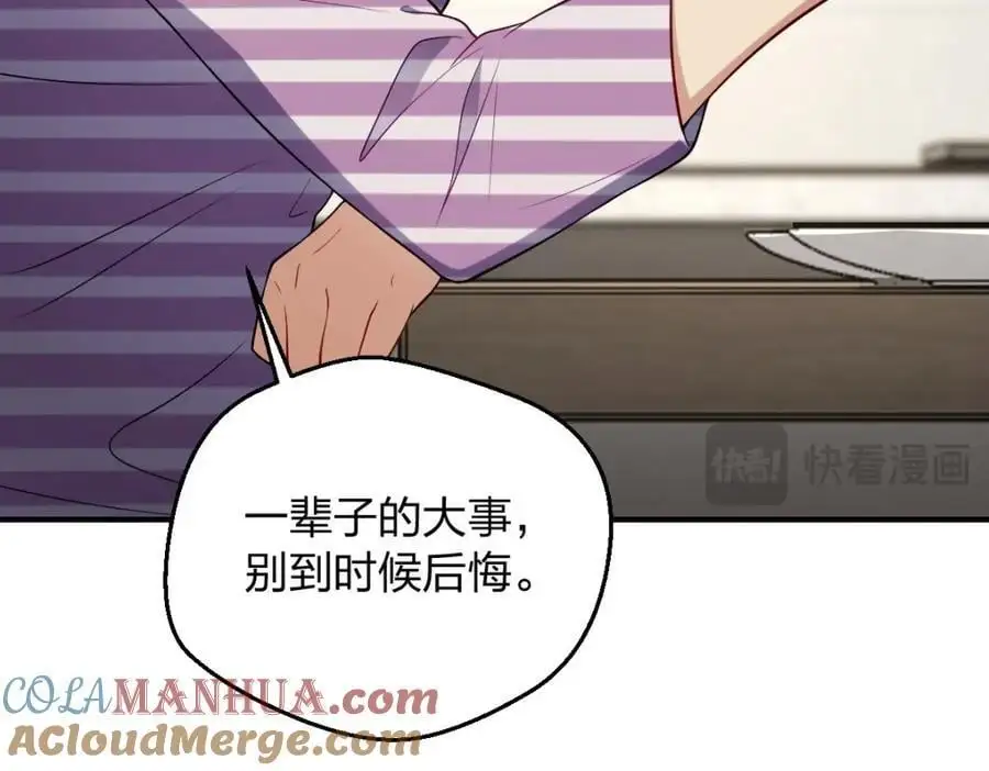 29 我就是喜欢！156