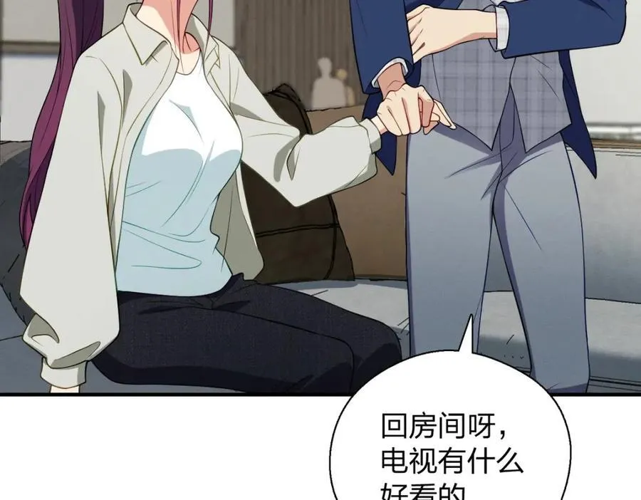 40 原来你会害羞啊？6
