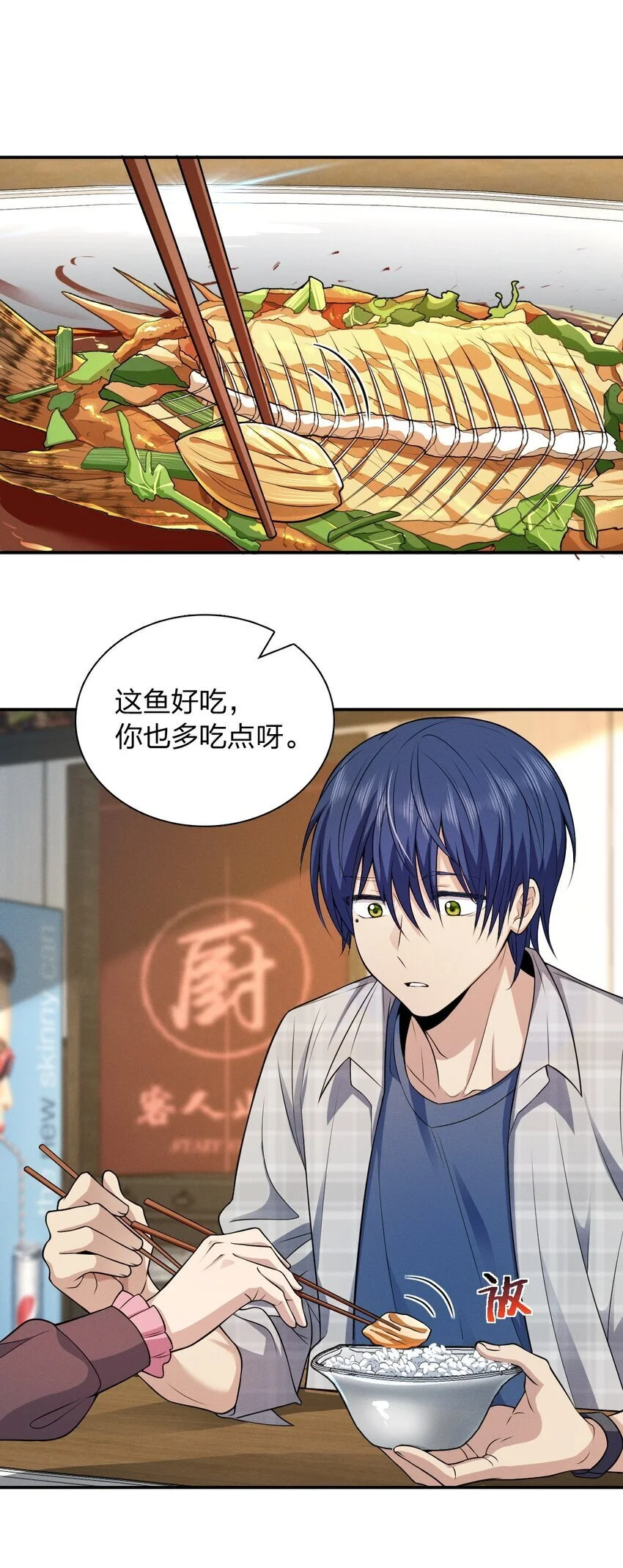 03 便衣要开始跟踪监视了33