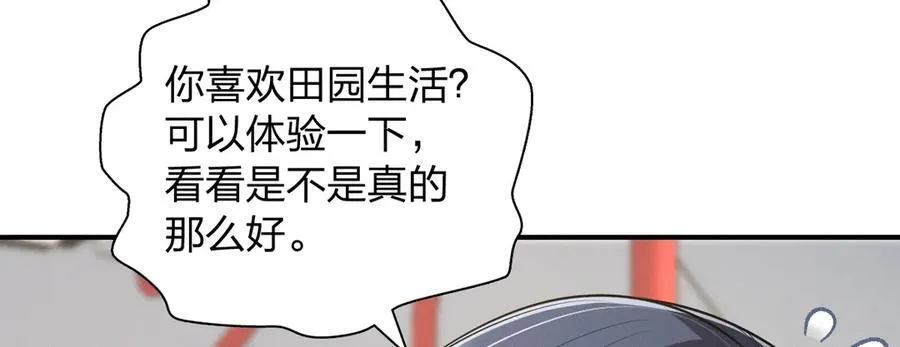 67 终南寻仙75