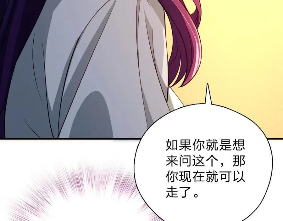 52 烦人的家伙163