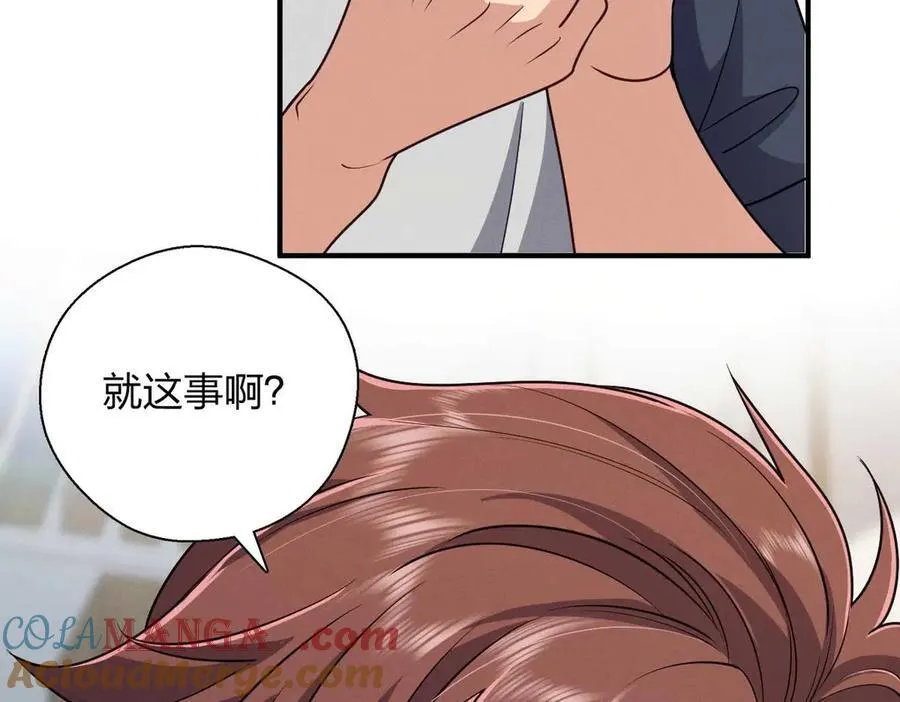 65 倾诉苦闷48