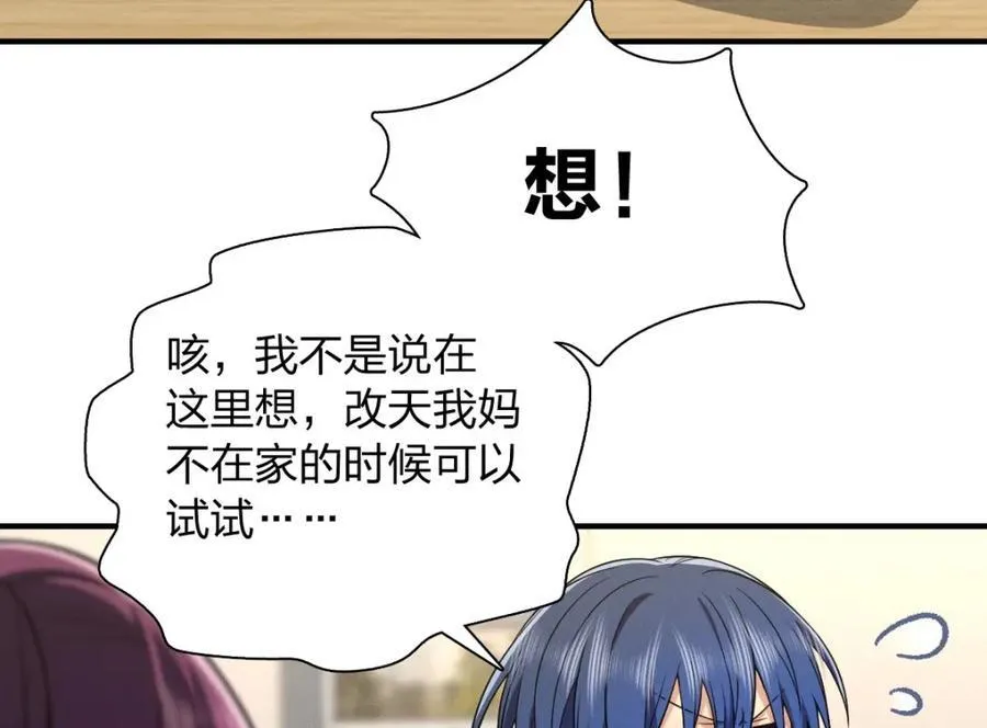 50 喂我129