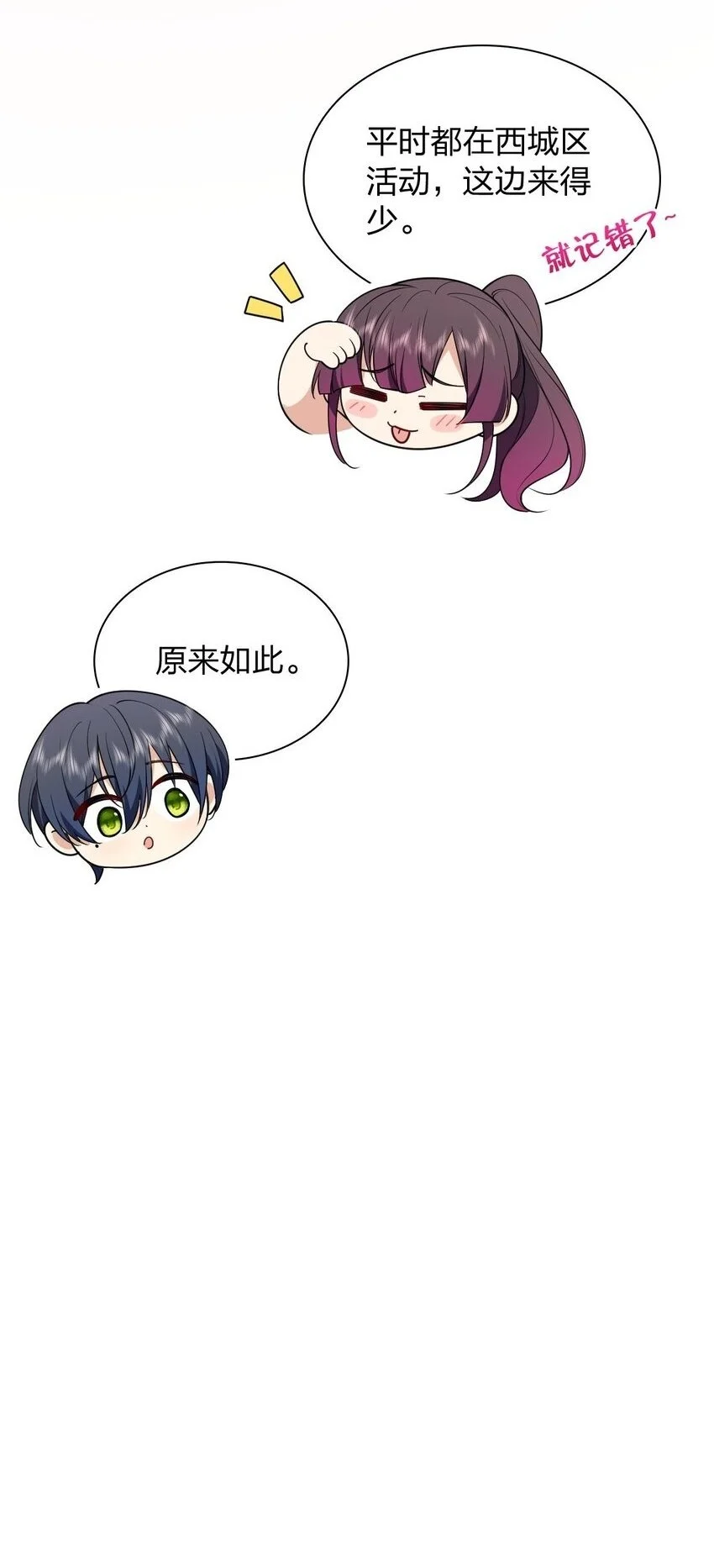 01 相遇的四月41
