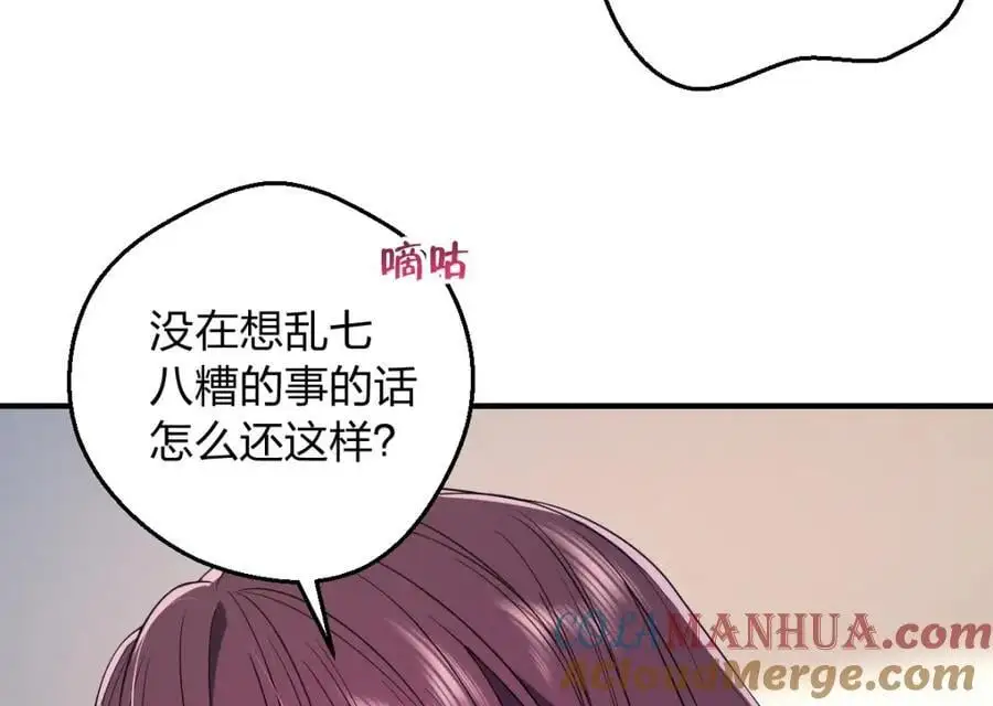 25 敢想就咬死你100