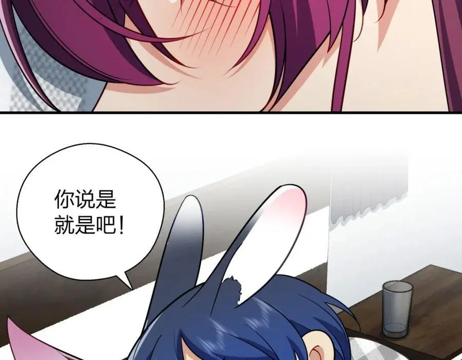 36 你不老实139