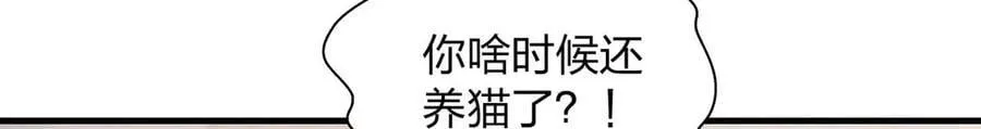 66 为什么吵架？97