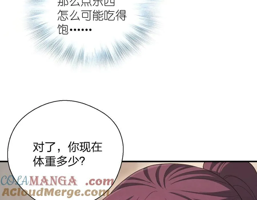 67 终南寻仙136