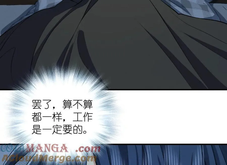 47 正式入职12