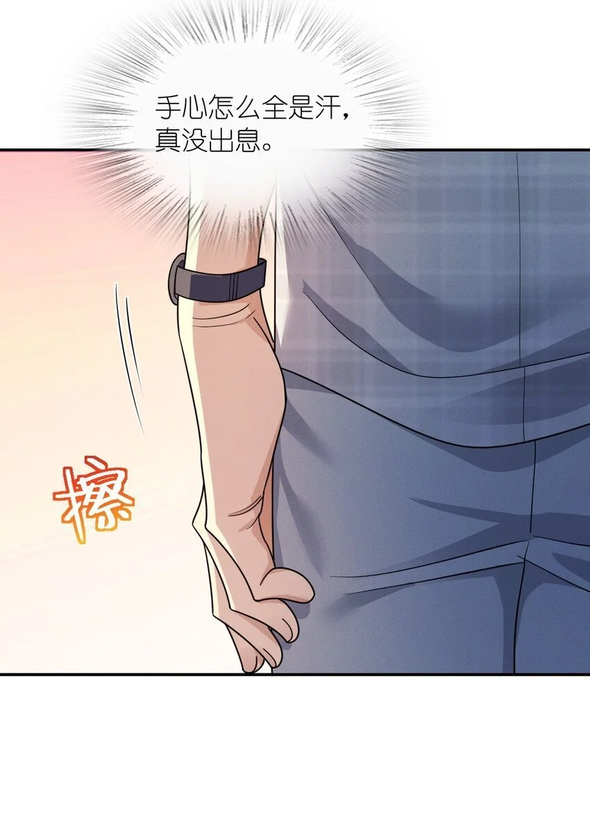 03 便衣要开始跟踪监视了8