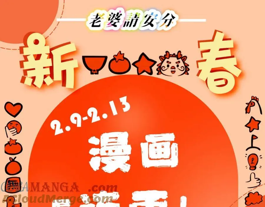 43 年轻真好啊192