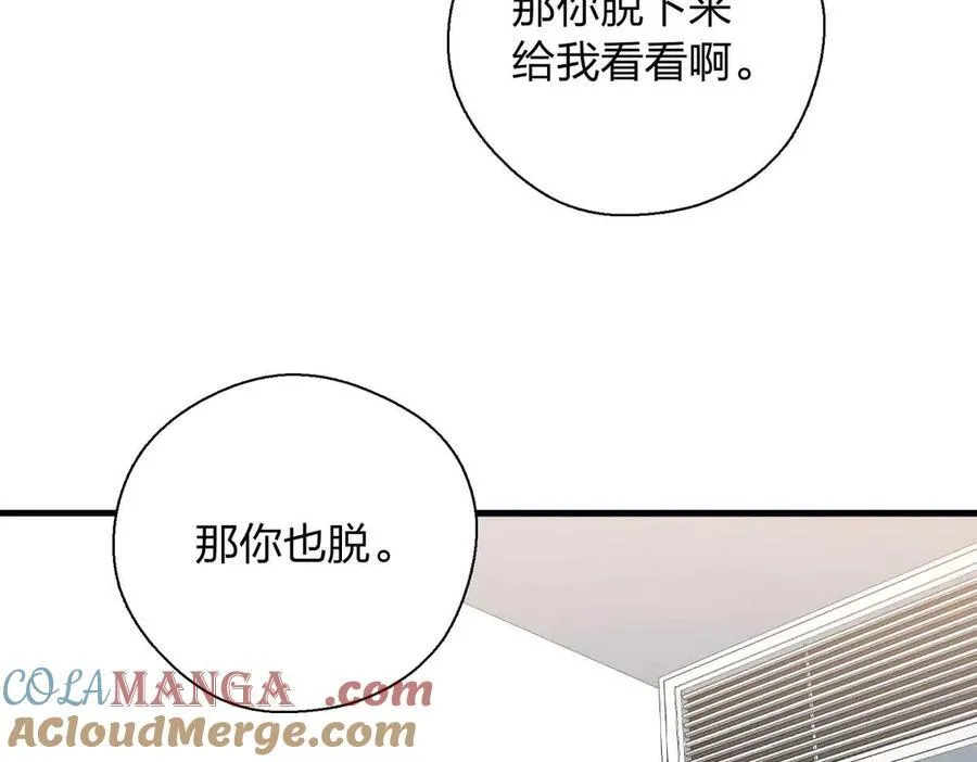 70 睡不着了（第一季完结）68