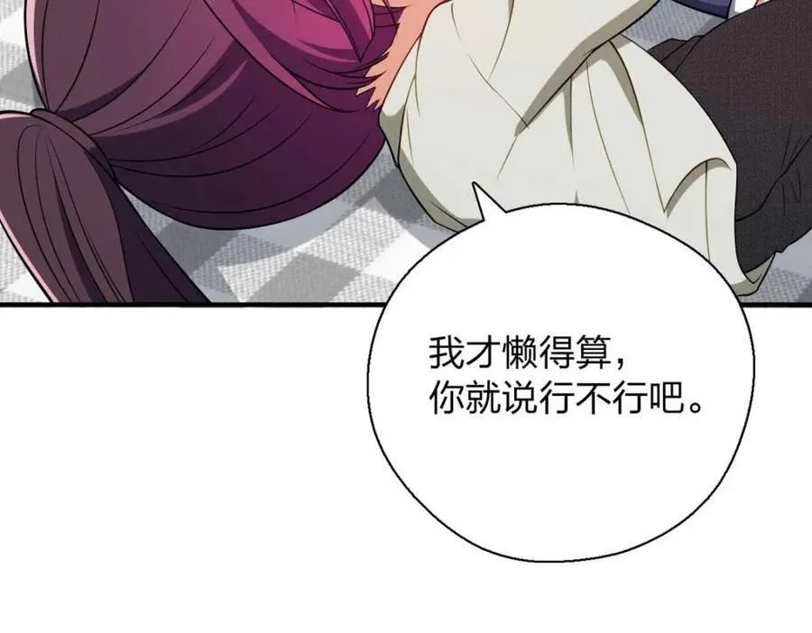 41 人不要脸天下无敌！111