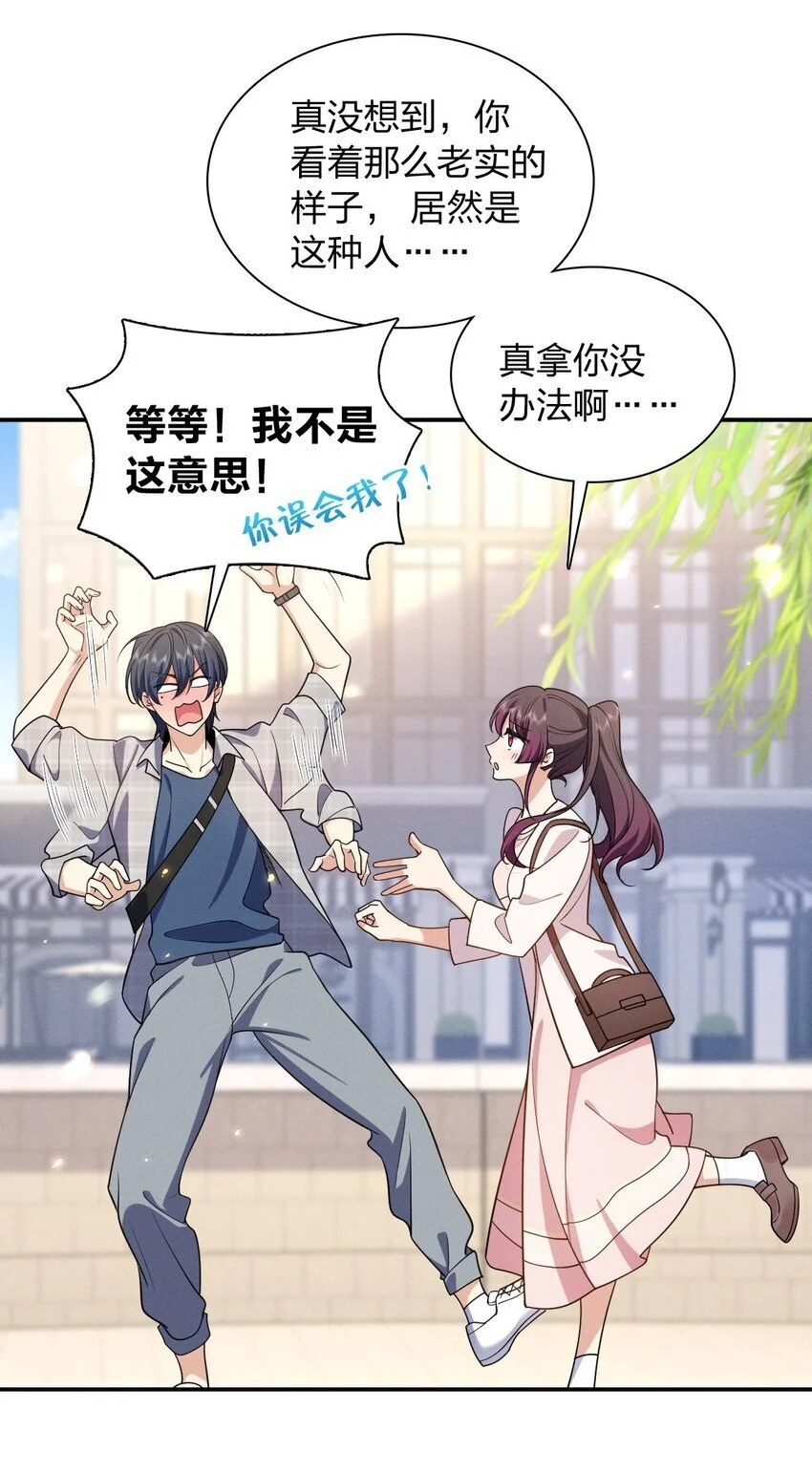 01 相遇的四月29