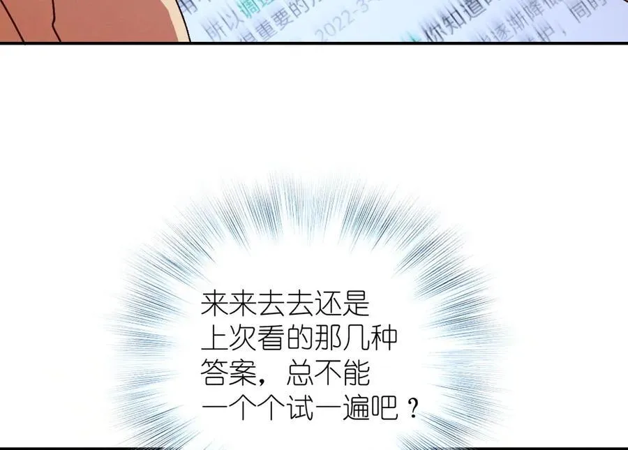 54 身后半步55