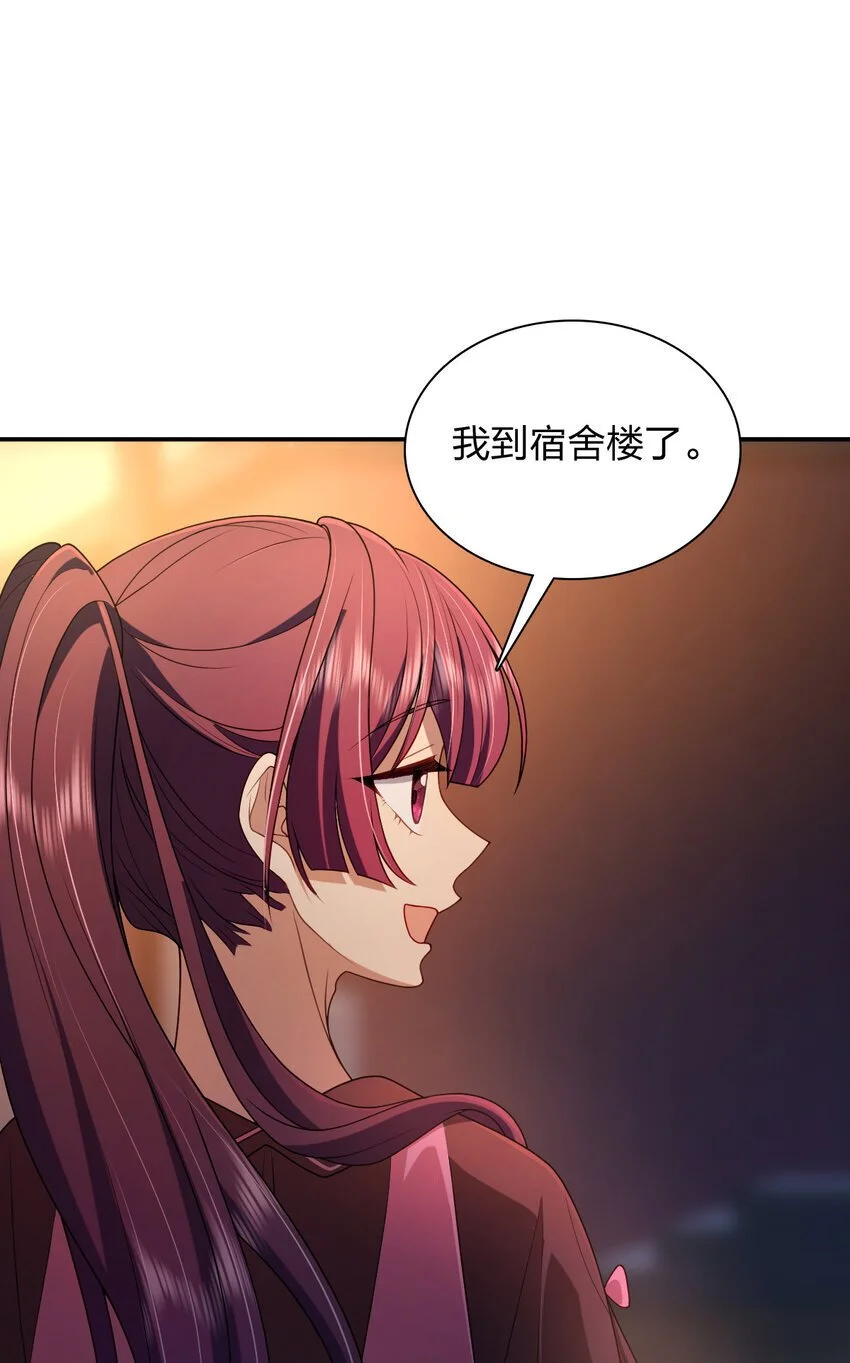 06 橘子味的……5