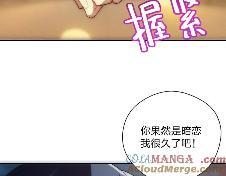 50 喂我96