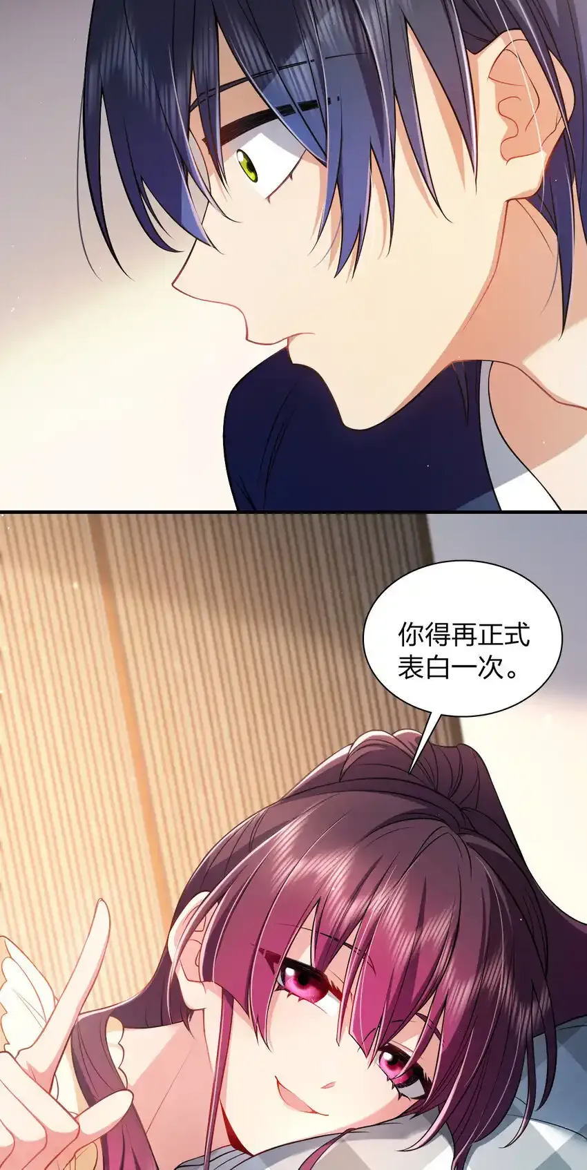 番外 一千年&amp;amp;amp;请安分联动番外7