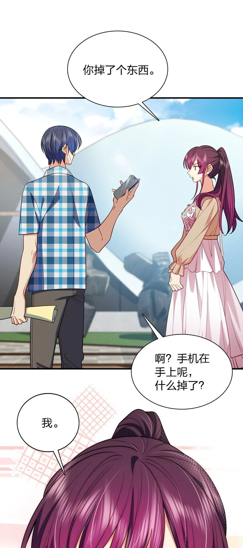 14 你掉东西了5