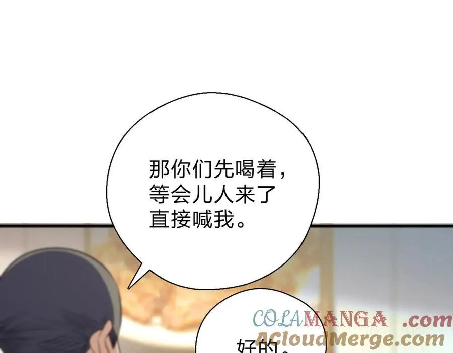 64 哥仨走一个120