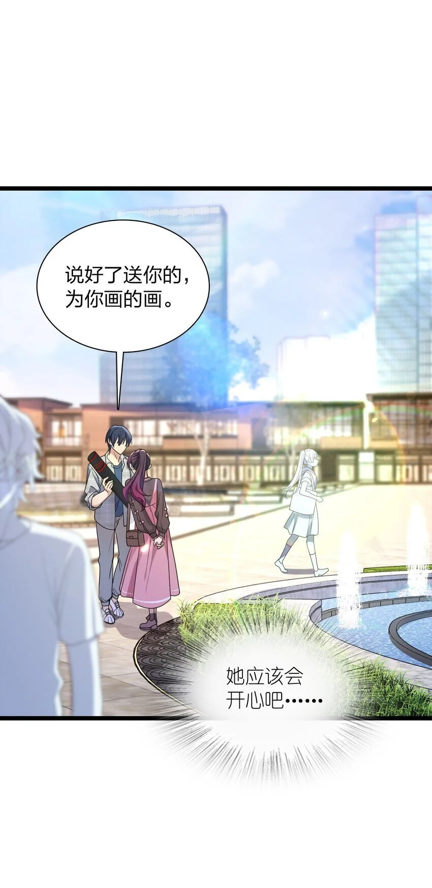 02 过马路要等红绿灯36