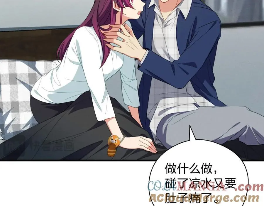 38 小白兔变大灰狼52