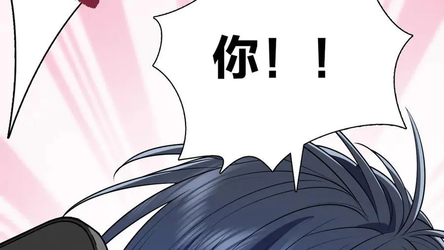 61 这叫我怎么睡得着！106