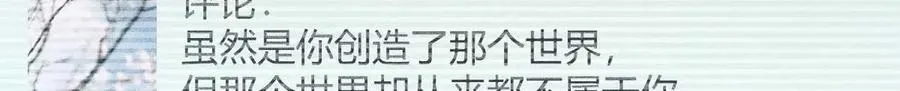 58 过去的故事（四）122