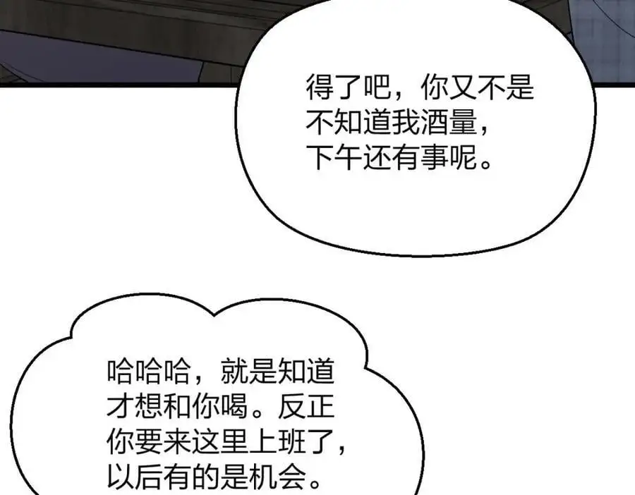 27 夜里的风，有点冷134