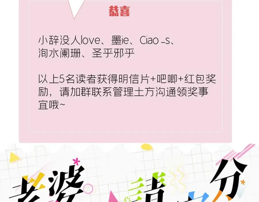 50 喂我141