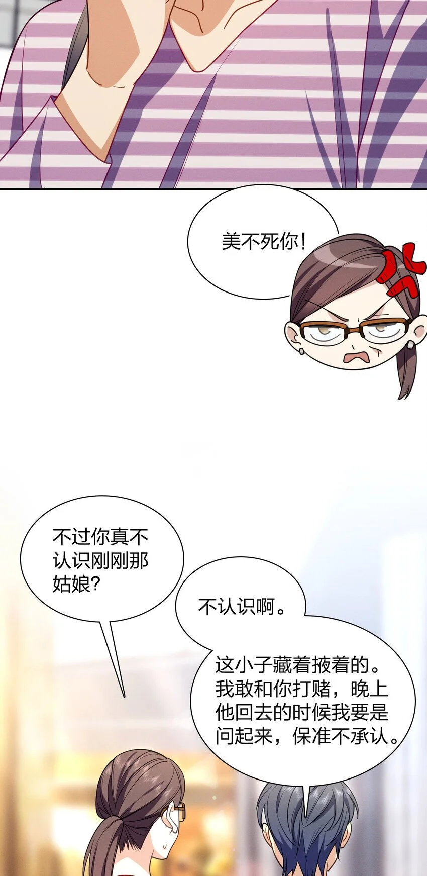 04 电影院就是让人心慌的地方23
