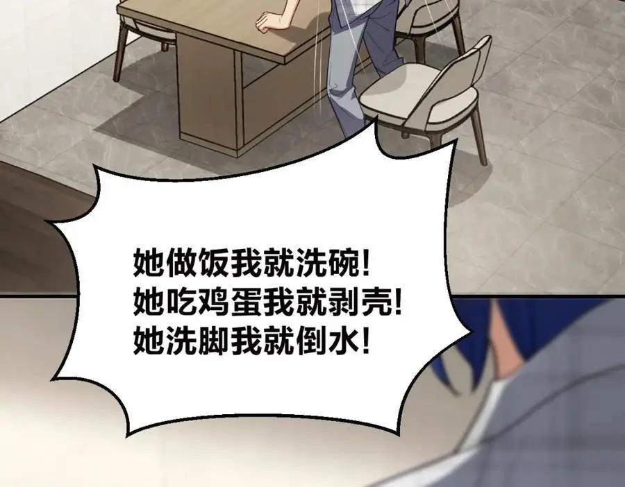 29 我就是喜欢！174