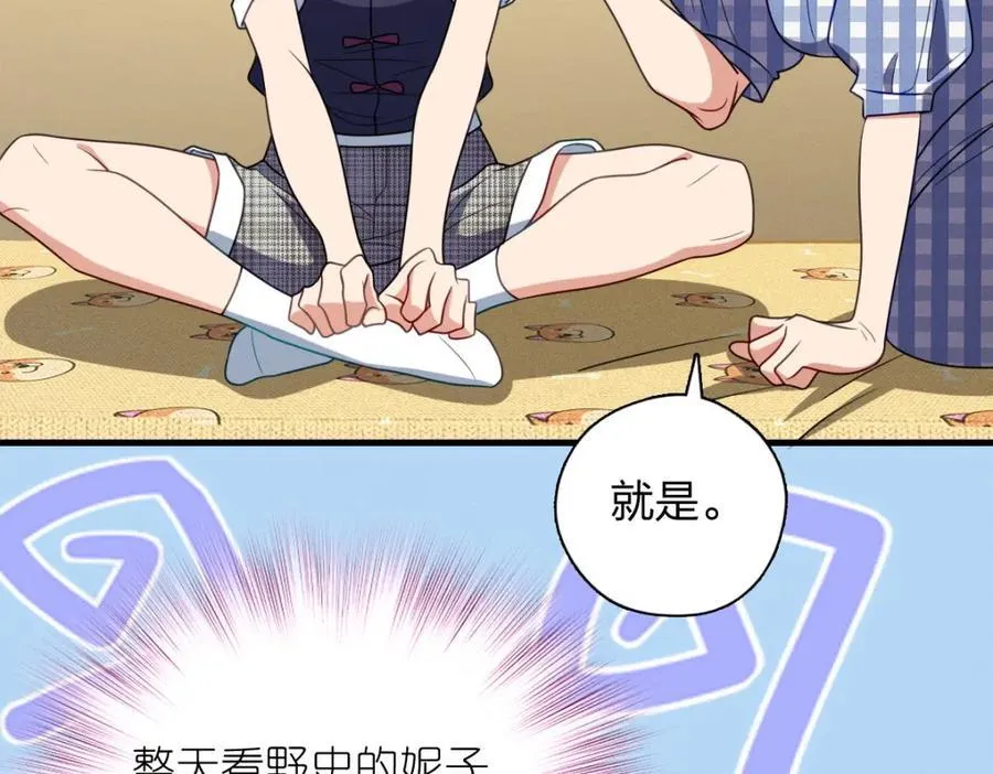 45 女生宿舍135