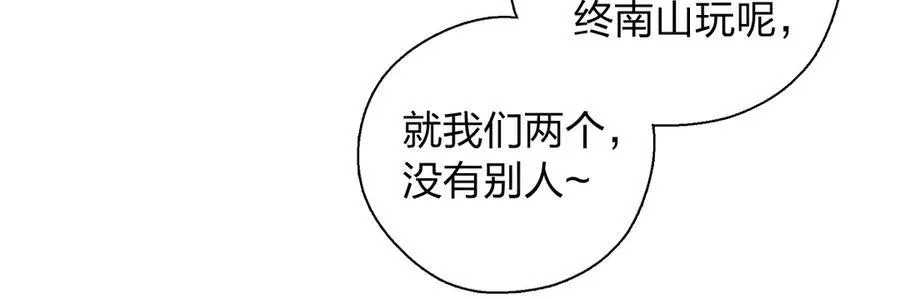 62 早就把你摸透了23