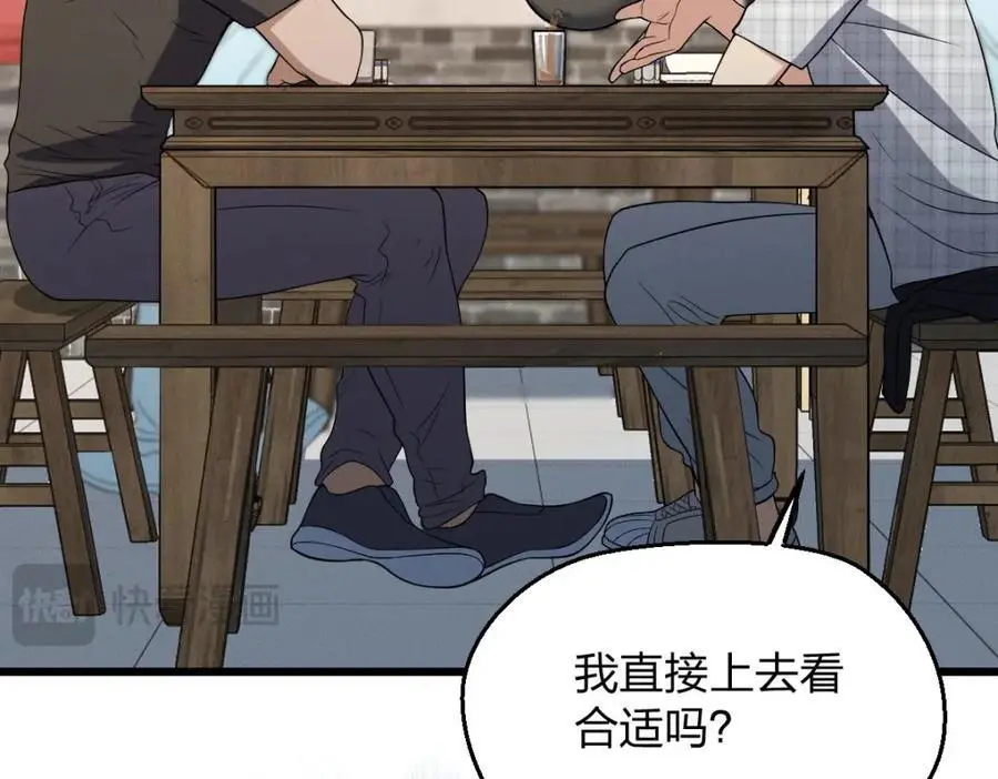 27 夜里的风，有点冷138