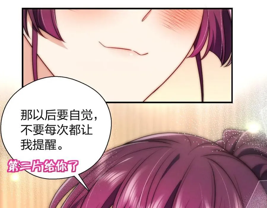 32 礼物的意义不在于价值138