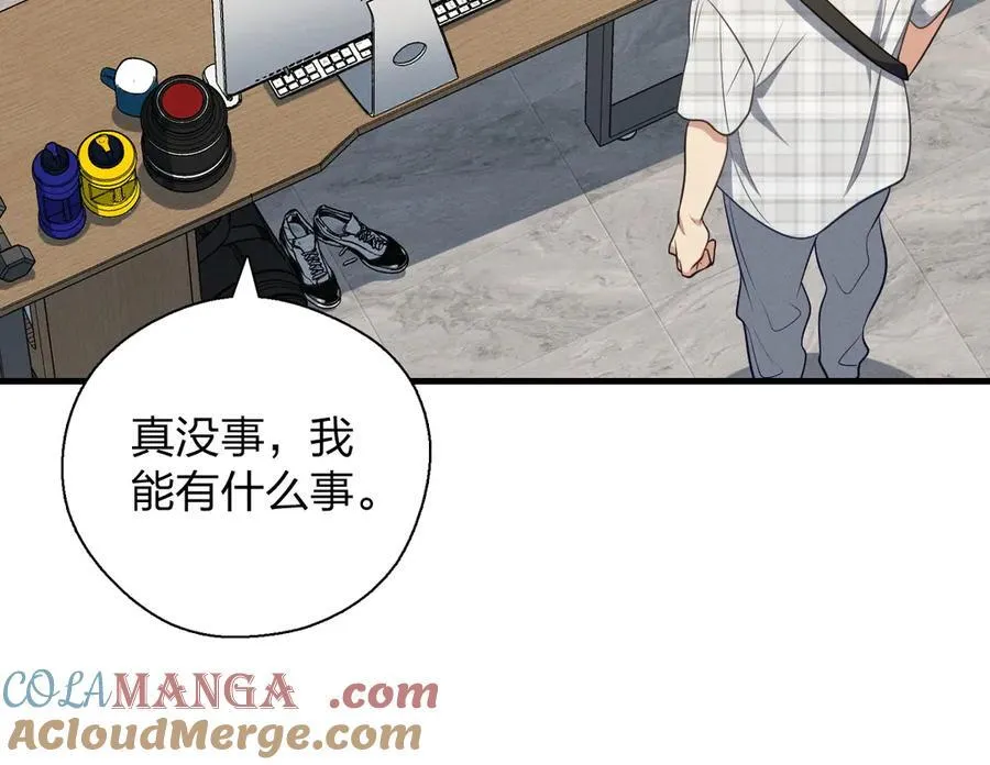 62 早就把你摸透了128