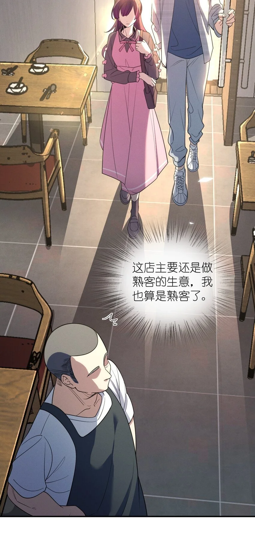 03 便衣要开始跟踪监视了12