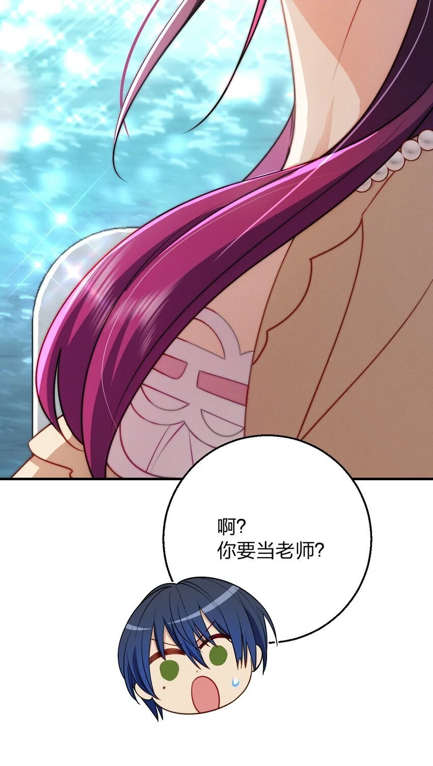 18 何，何老师27