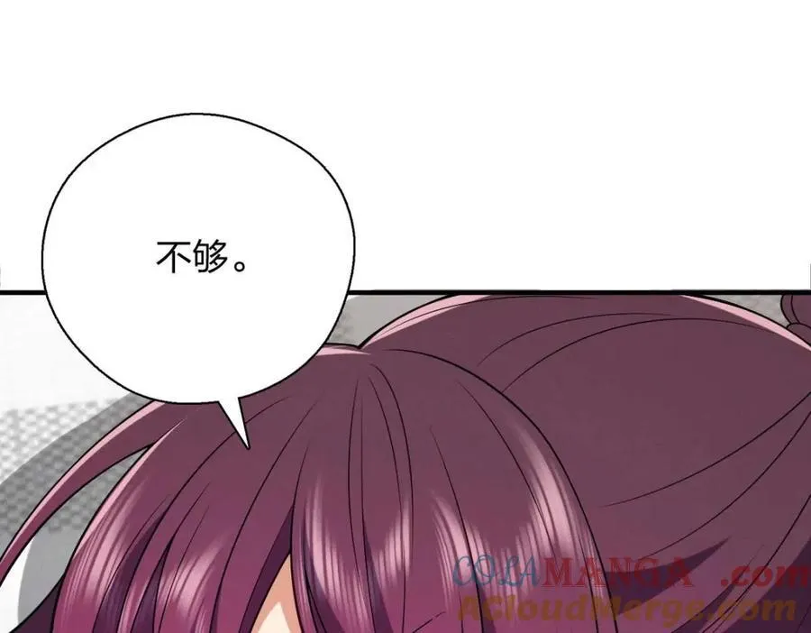 41 人不要脸天下无敌！84