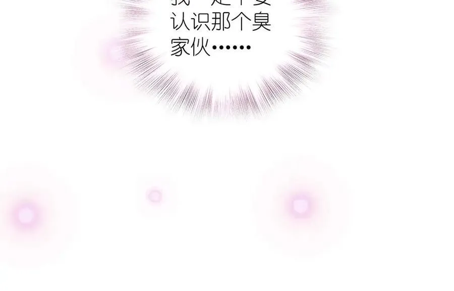 58 过去的故事（四）154