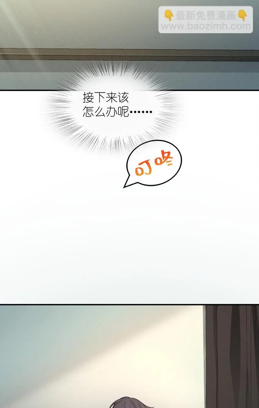 06 橘子味的……41