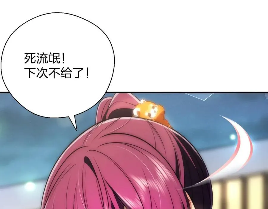 51 天赋异禀149