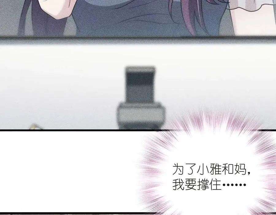 55 过去的故事（一）31