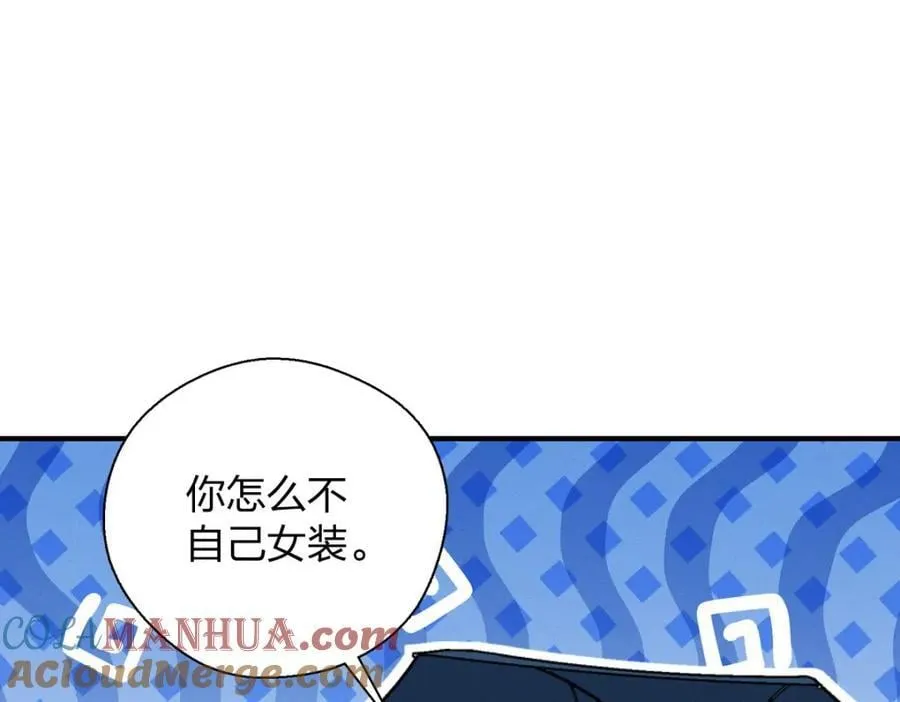 30 恋爱的酸臭味156