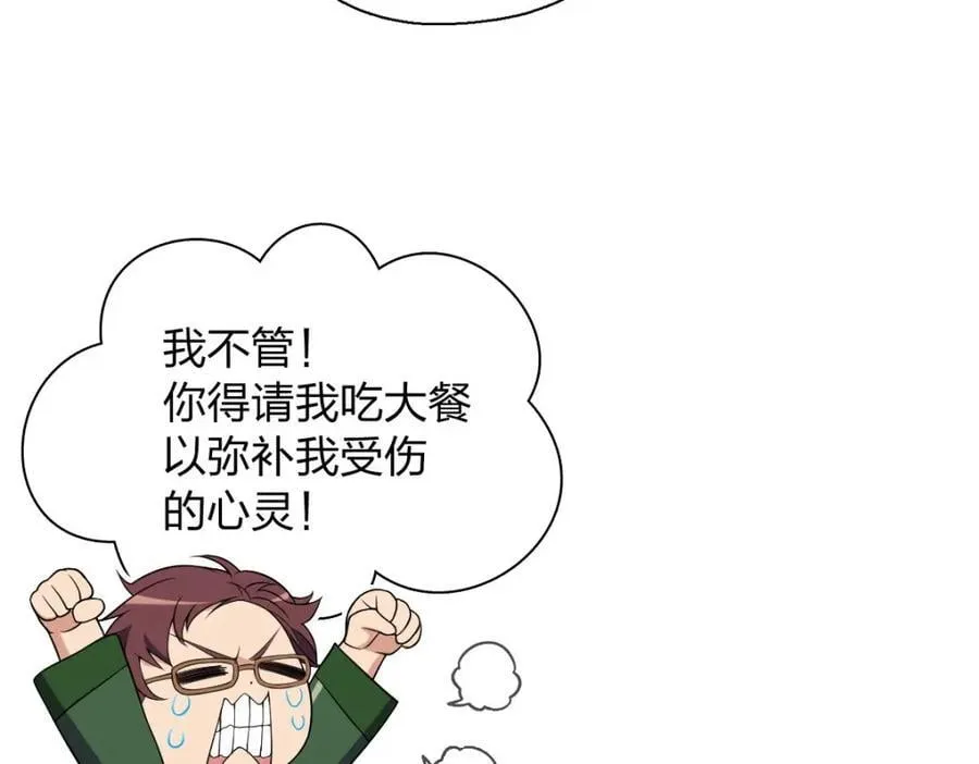 30 恋爱的酸臭味171
